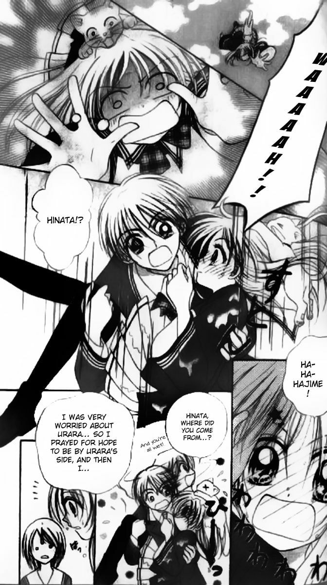 Read Holy Mary! chapter 5 image 13 on Lezhin