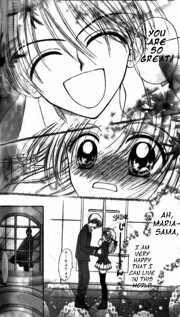 Read Holy Mary! chapter 6 image 10 on Lezhin