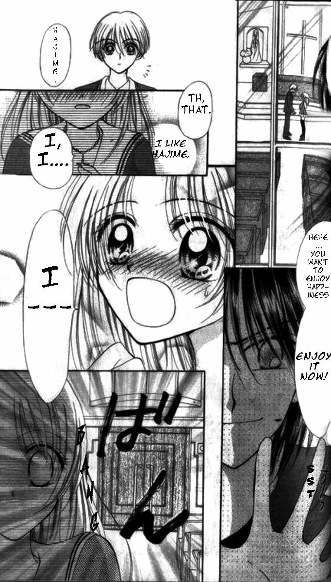 Read Holy Mary! chapter 6 image 11 on Lezhin