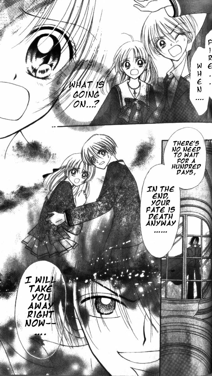 Read Holy Mary! chapter 6 image 13 on Lezhin
