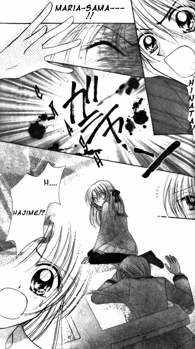 Read Holy Mary! chapter 6 image 15 on Lezhin