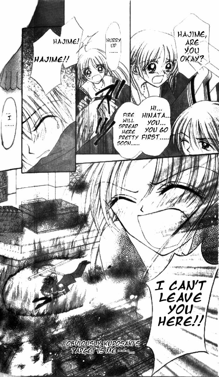Read Holy Mary! chapter 6 image 16 on Lezhin