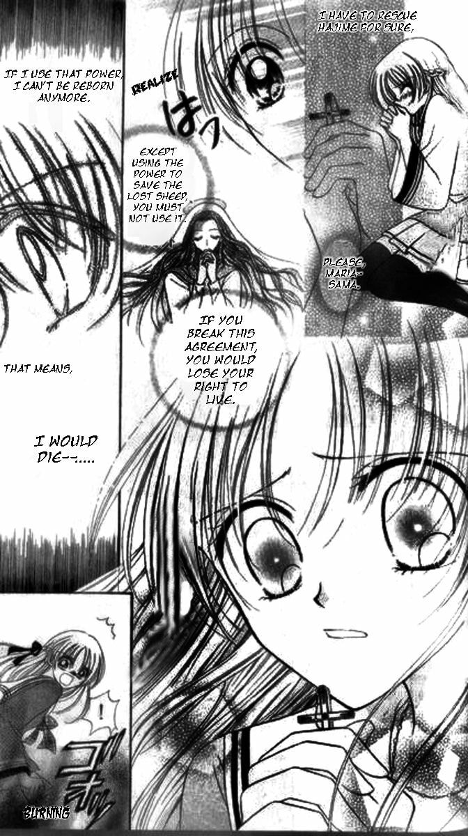 Read Holy Mary! chapter 6 image 17 on Lezhin