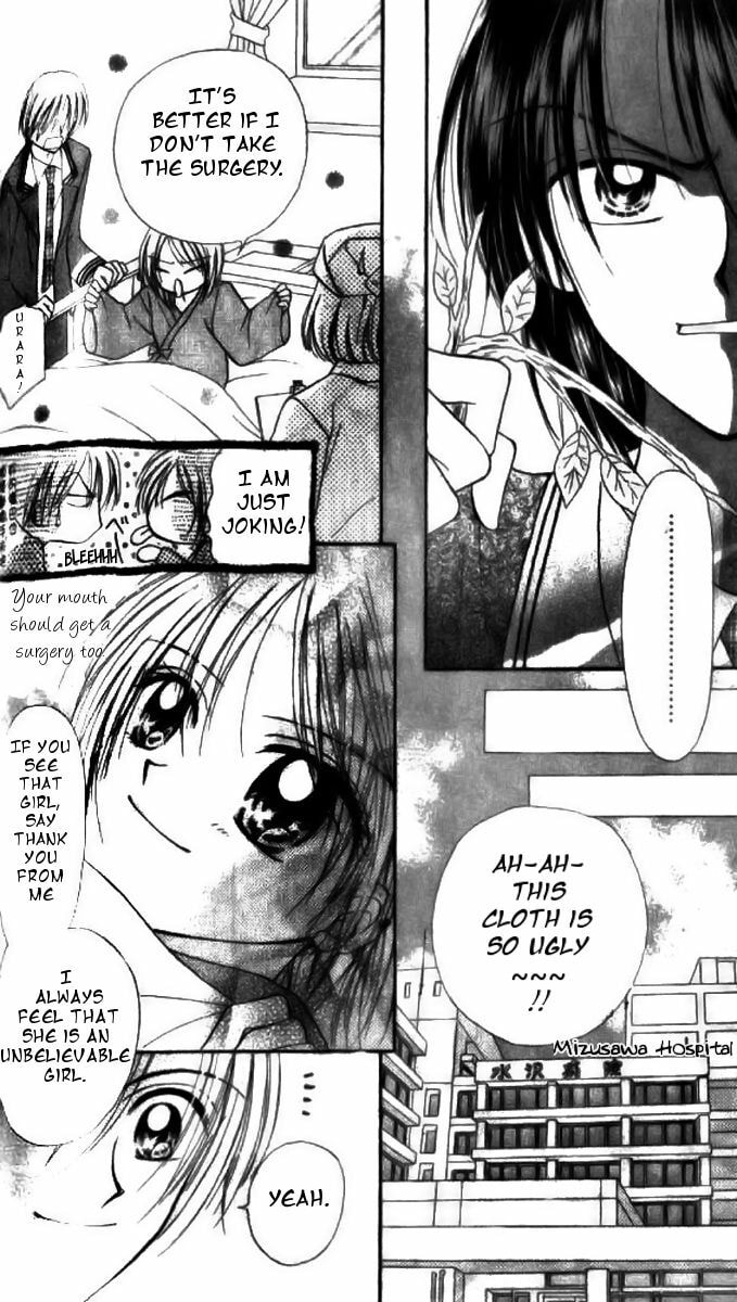 Read Holy Mary! chapter 6 image 2 on Lezhin