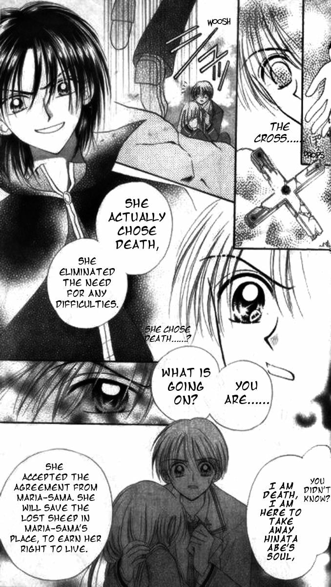 Read Holy Mary! chapter 6 image 23 on Lezhin