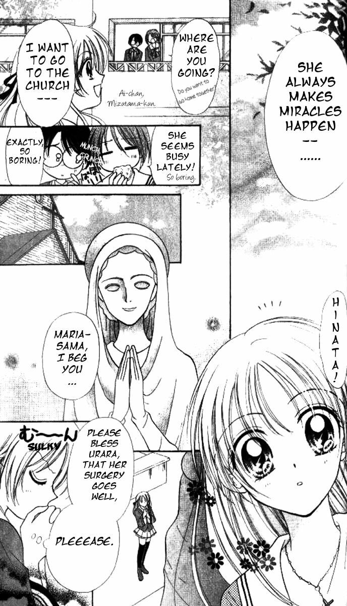 Read Holy Mary! chapter 6 image 3 on Lezhin