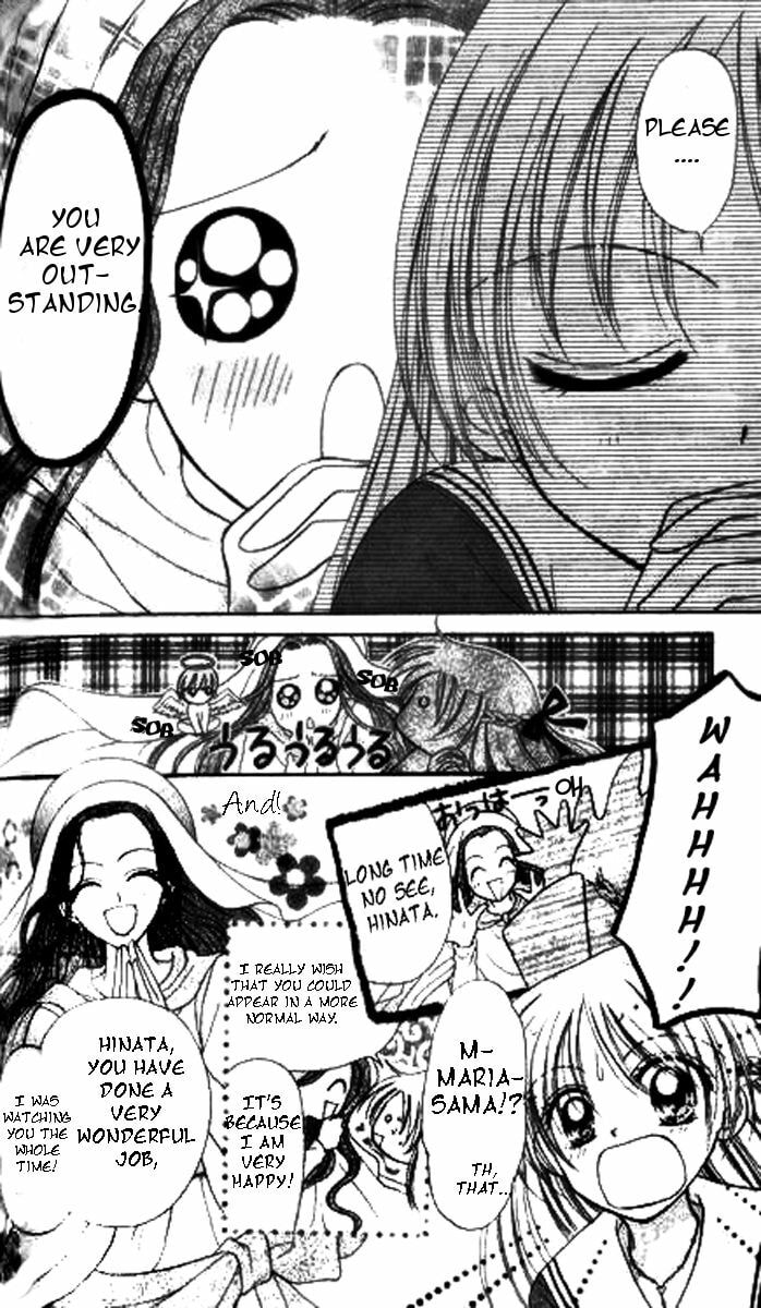 Read Holy Mary! chapter 6 image 4 on Lezhin