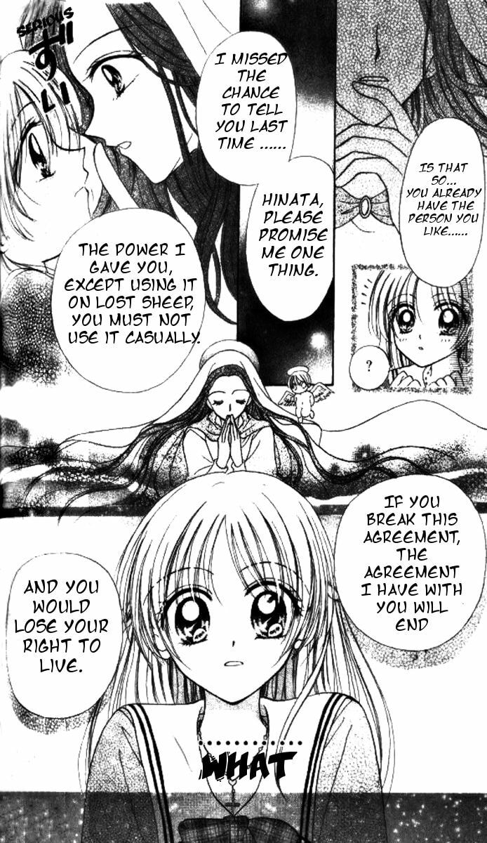 Read Holy Mary! chapter 6 image 6 on Lezhin