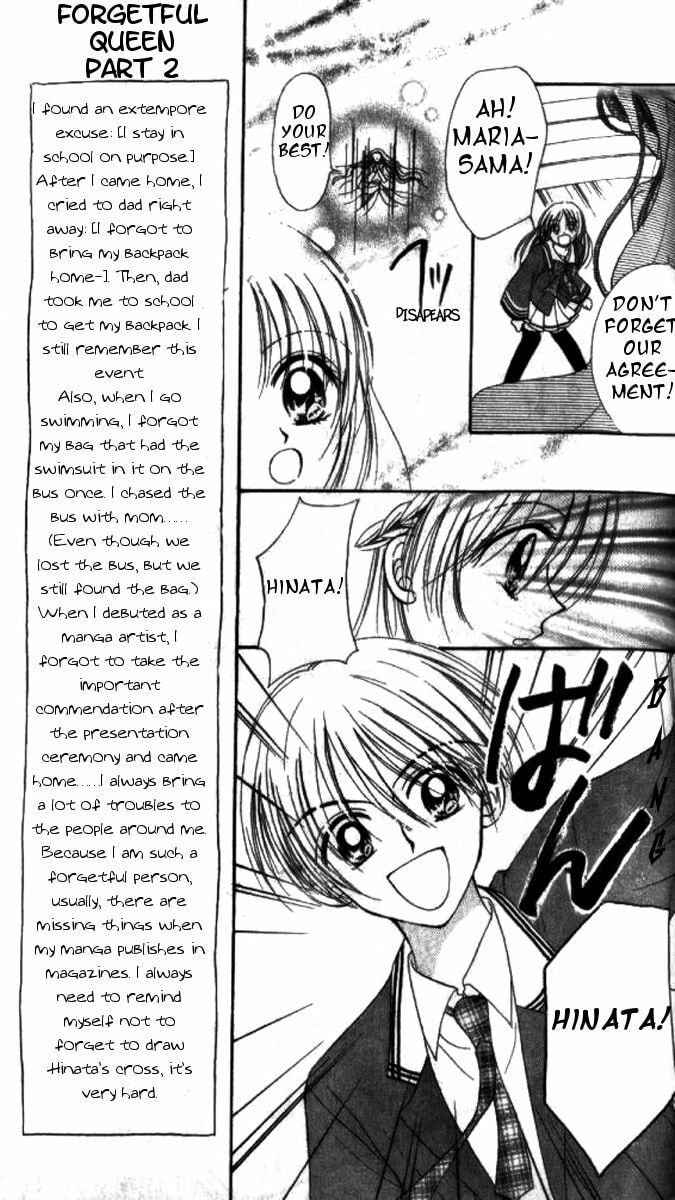 Read Holy Mary! chapter 6 image 7 on Lezhin