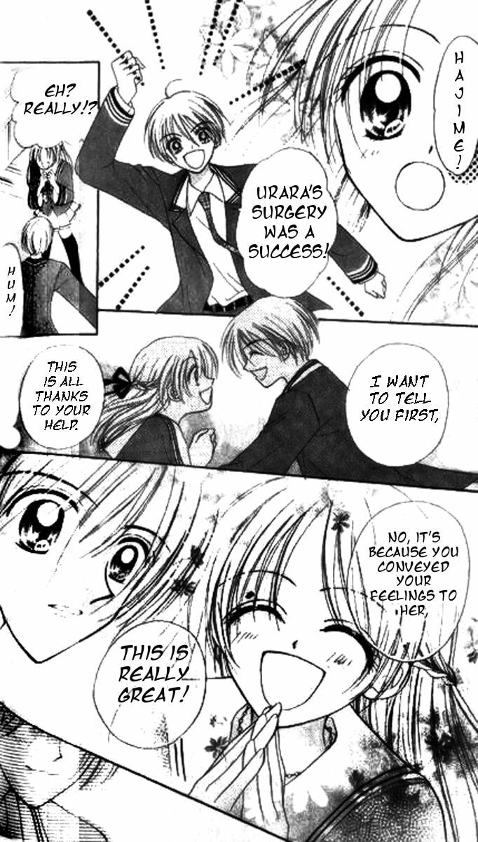 Read Holy Mary! chapter 6 image 8 on Lezhin