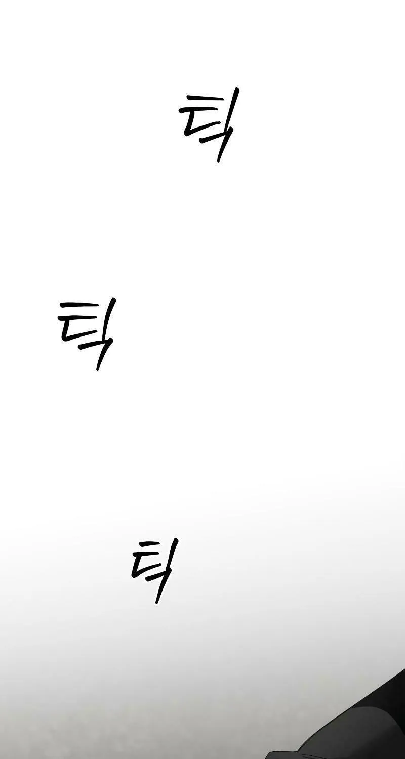 Read Holy Night: The Zero chapter 1 image 1 on Lezhin