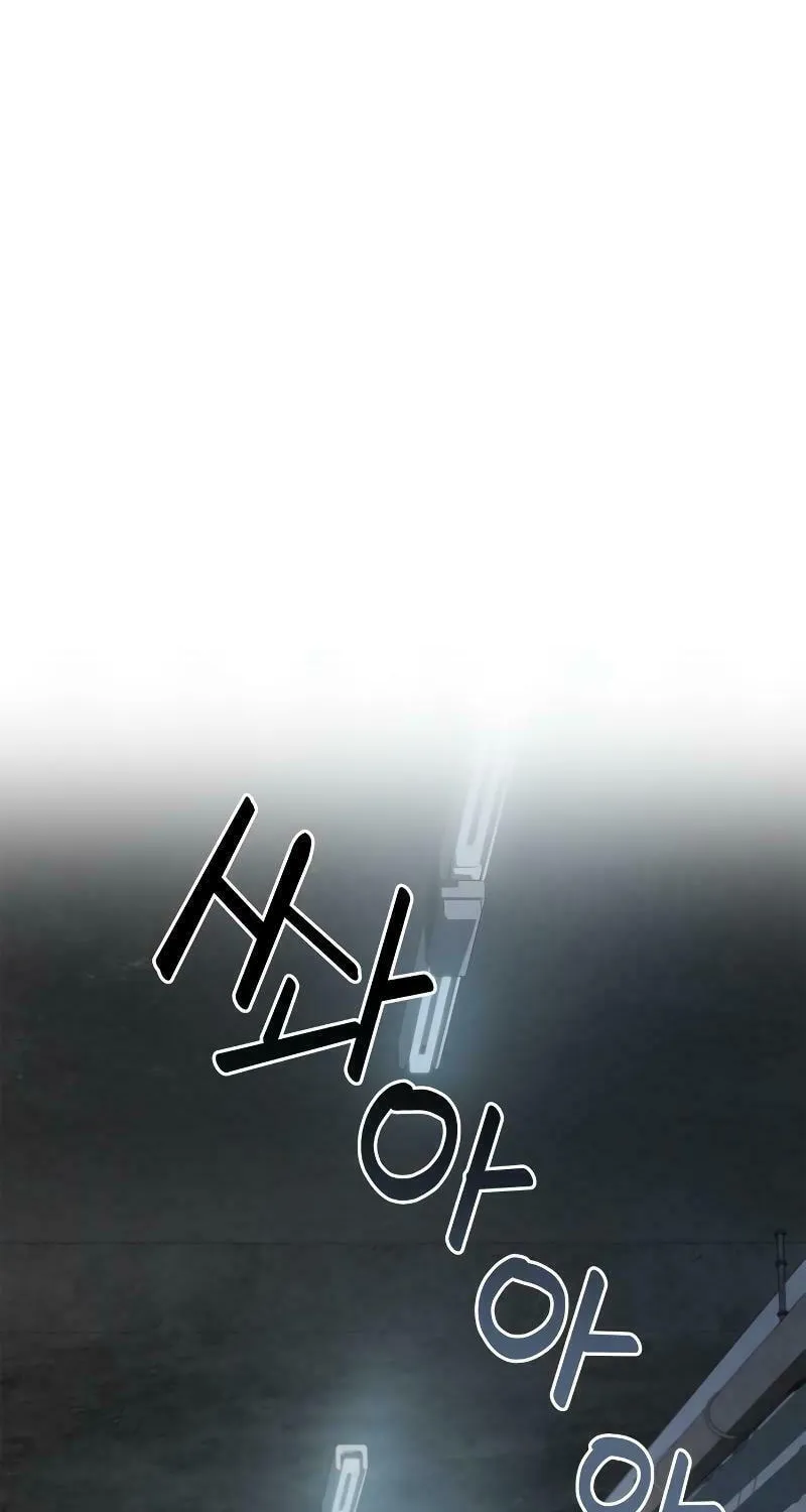 Read Holy Night: The Zero chapter 1 image 26 on Lezhin