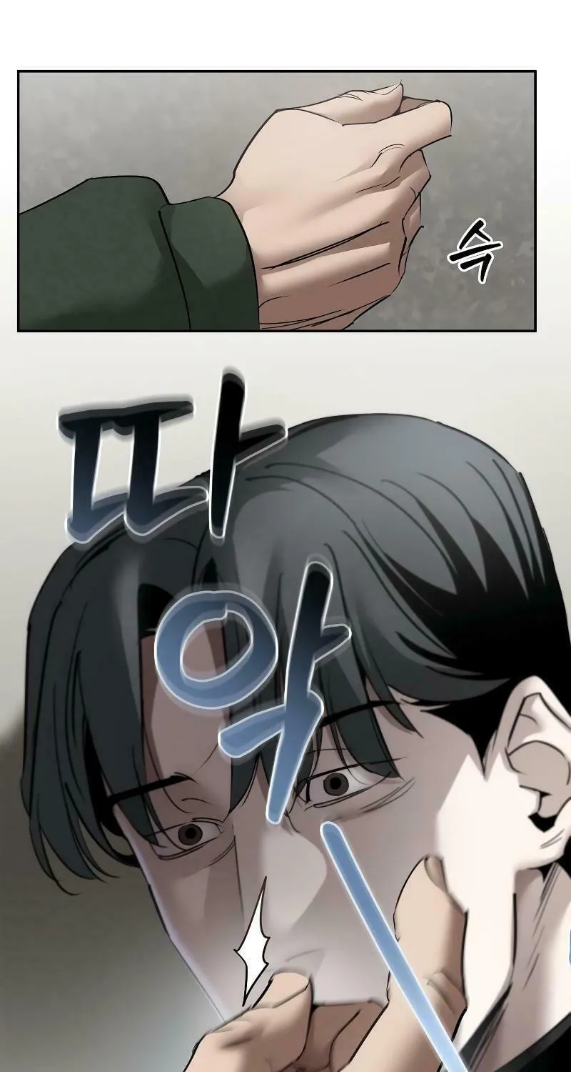Read Holy Night: The Zero chapter 1 image 4 on Lezhin