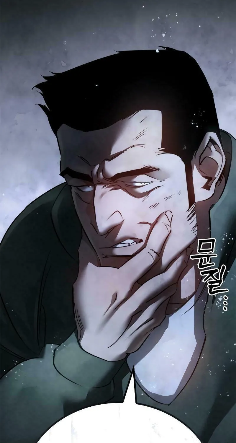 Read Holy Night: The Zero chapter 1 image 50 on Lezhin