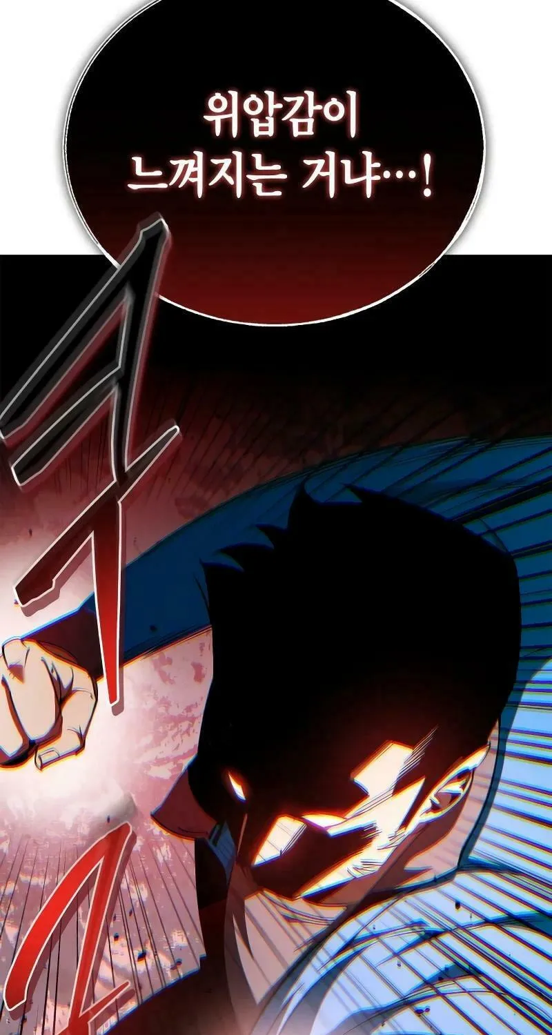 Read Holy Night: The Zero chapter 10 image 11 on Lezhin