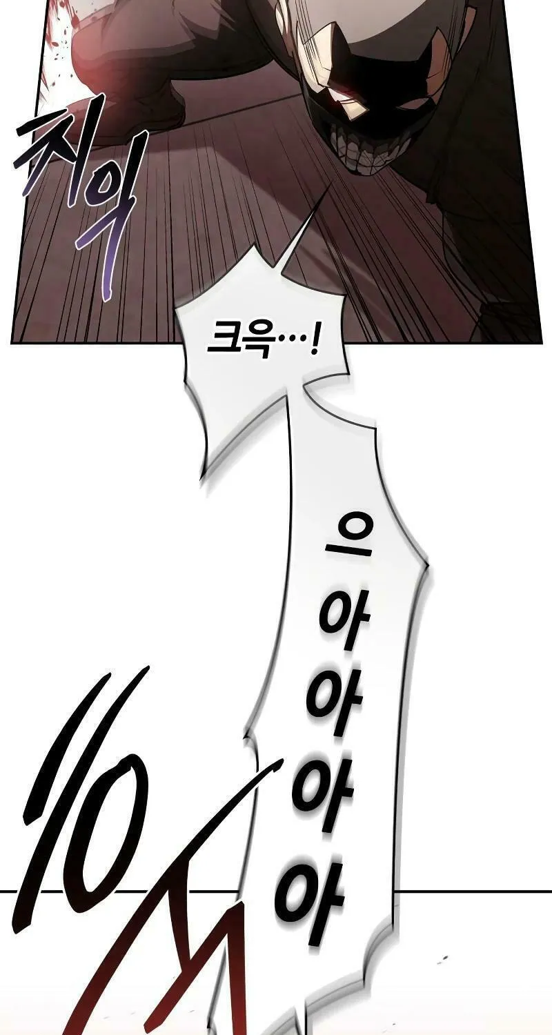 Read Holy Night: The Zero chapter 10 image 15 on Lezhin