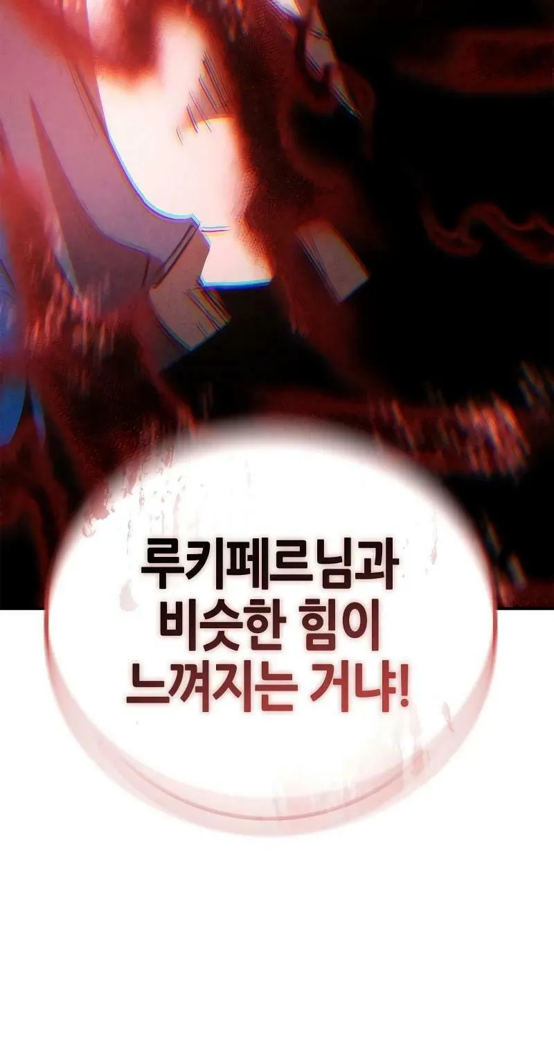 Read Holy Night: The Zero chapter 10 image 2 on Lezhin