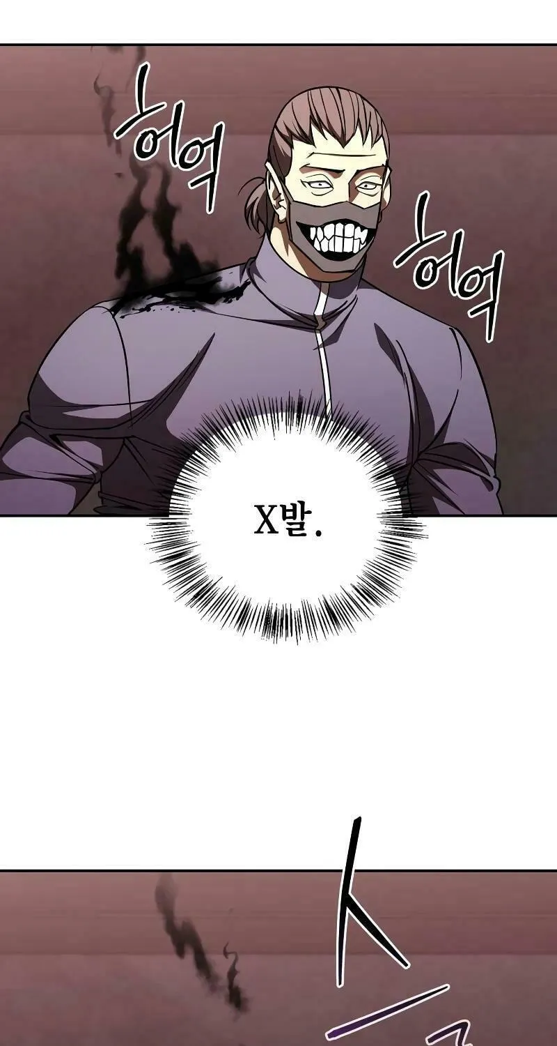 Read Holy Night: The Zero chapter 10 image 33 on Lezhin