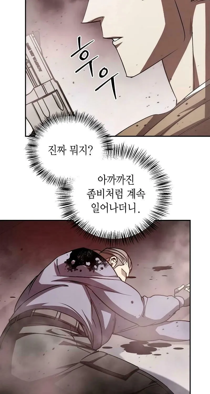 Read Holy Night: The Zero chapter 10 image 36 on Lezhin