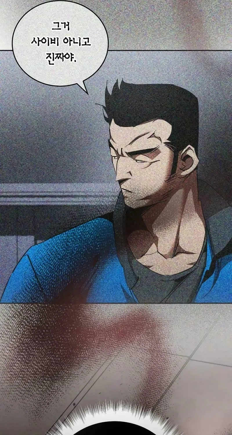 Read Holy Night: The Zero chapter 10 image 42 on Lezhin