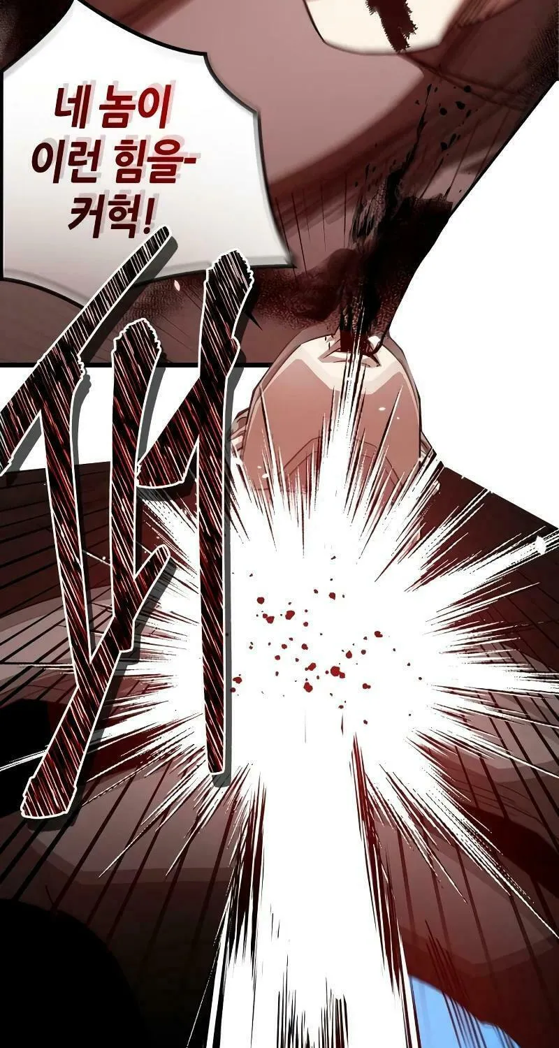 Read Holy Night: The Zero chapter 10 image 51 on Lezhin