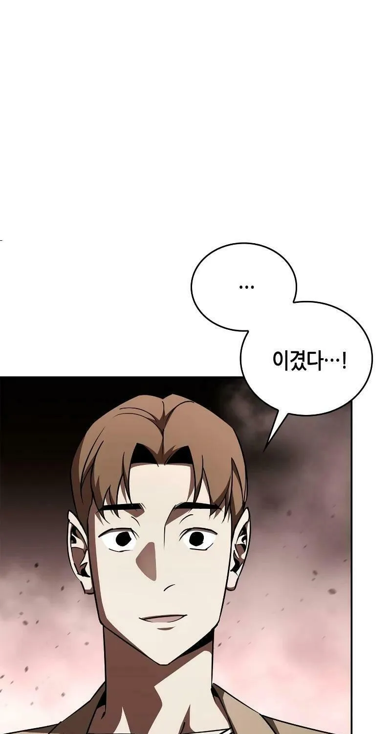 Read Holy Night: The Zero chapter 10 image 59 on Lezhin