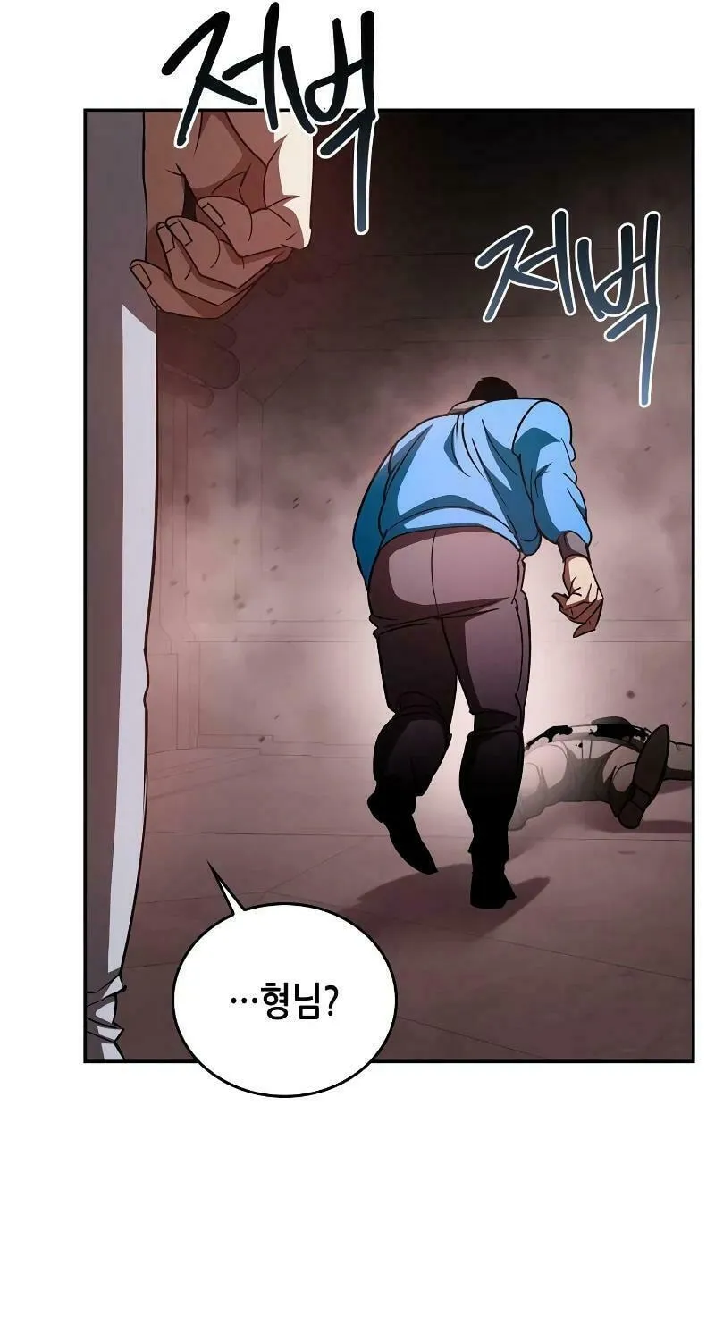 Read Holy Night: The Zero chapter 10 image 62 on Lezhin