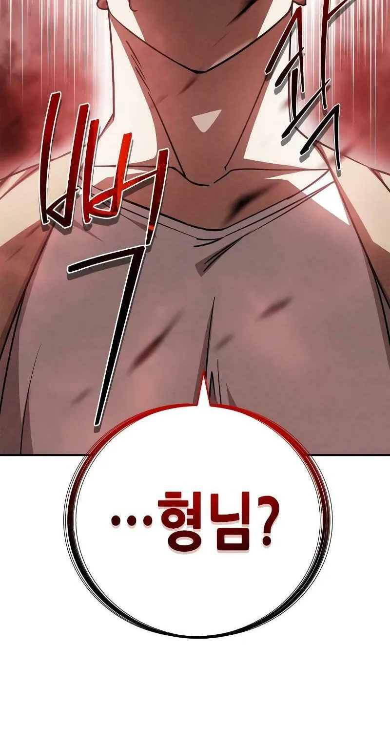 Read Holy Night: The Zero chapter 10 image 67 on Lezhin