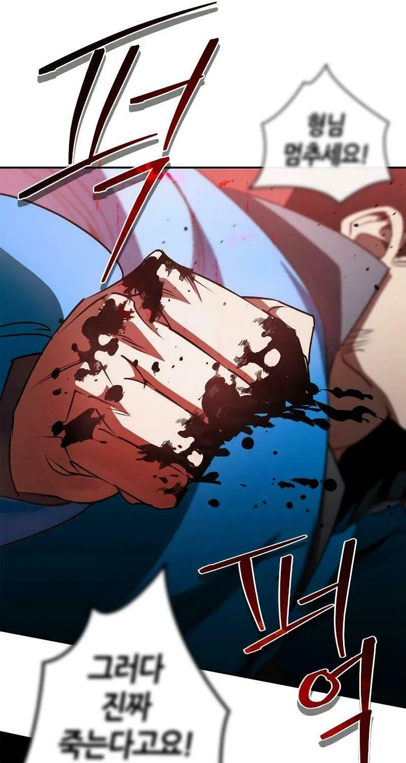 Read Holy Night: The Zero chapter 10 image 69 on Lezhin