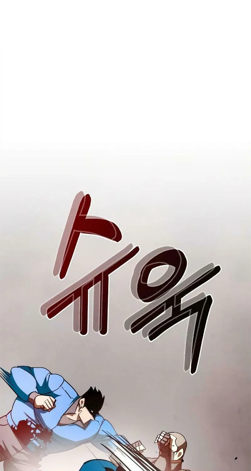 Read Holy Night: The Zero chapter 10 image 7 on Lezhin