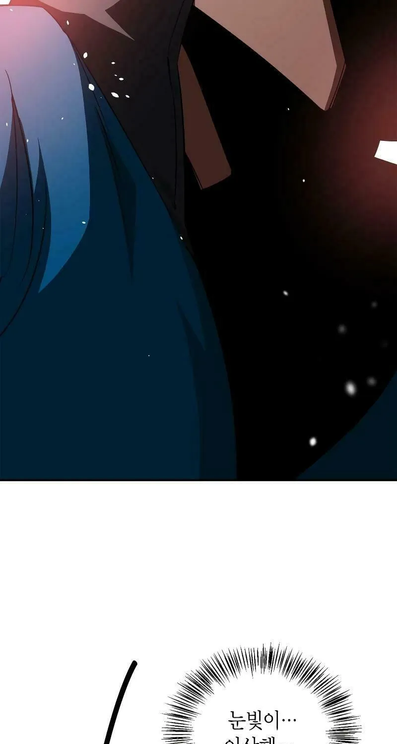 Read Holy Night: The Zero chapter 10 image 73 on Lezhin