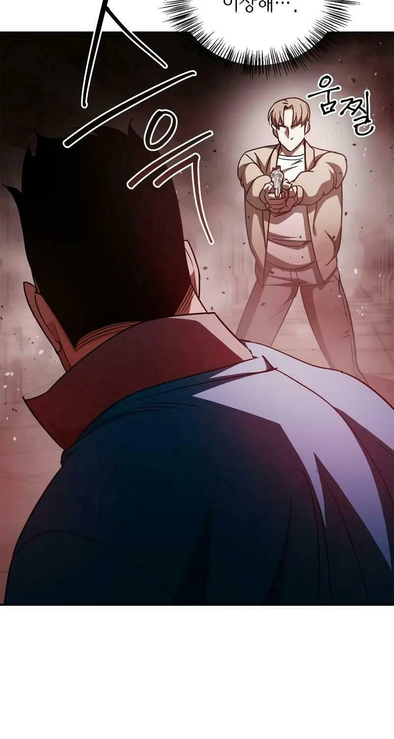 Read Holy Night: The Zero chapter 10 image 74 on Lezhin