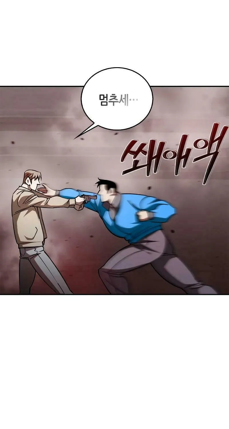 Read Holy Night: The Zero chapter 10 image 76 on Lezhin