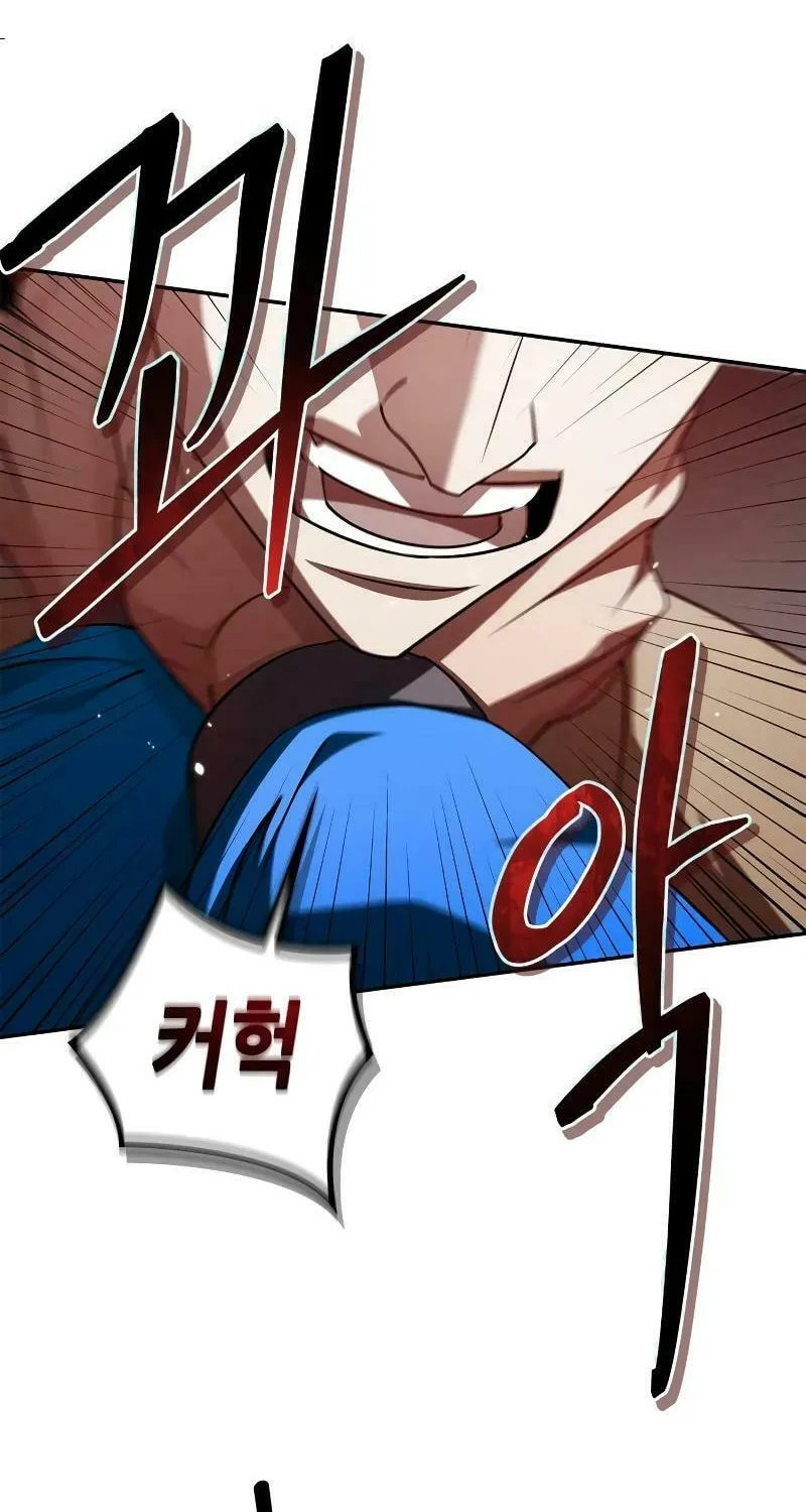 Read Holy Night: The Zero chapter 10 image 79 on Lezhin