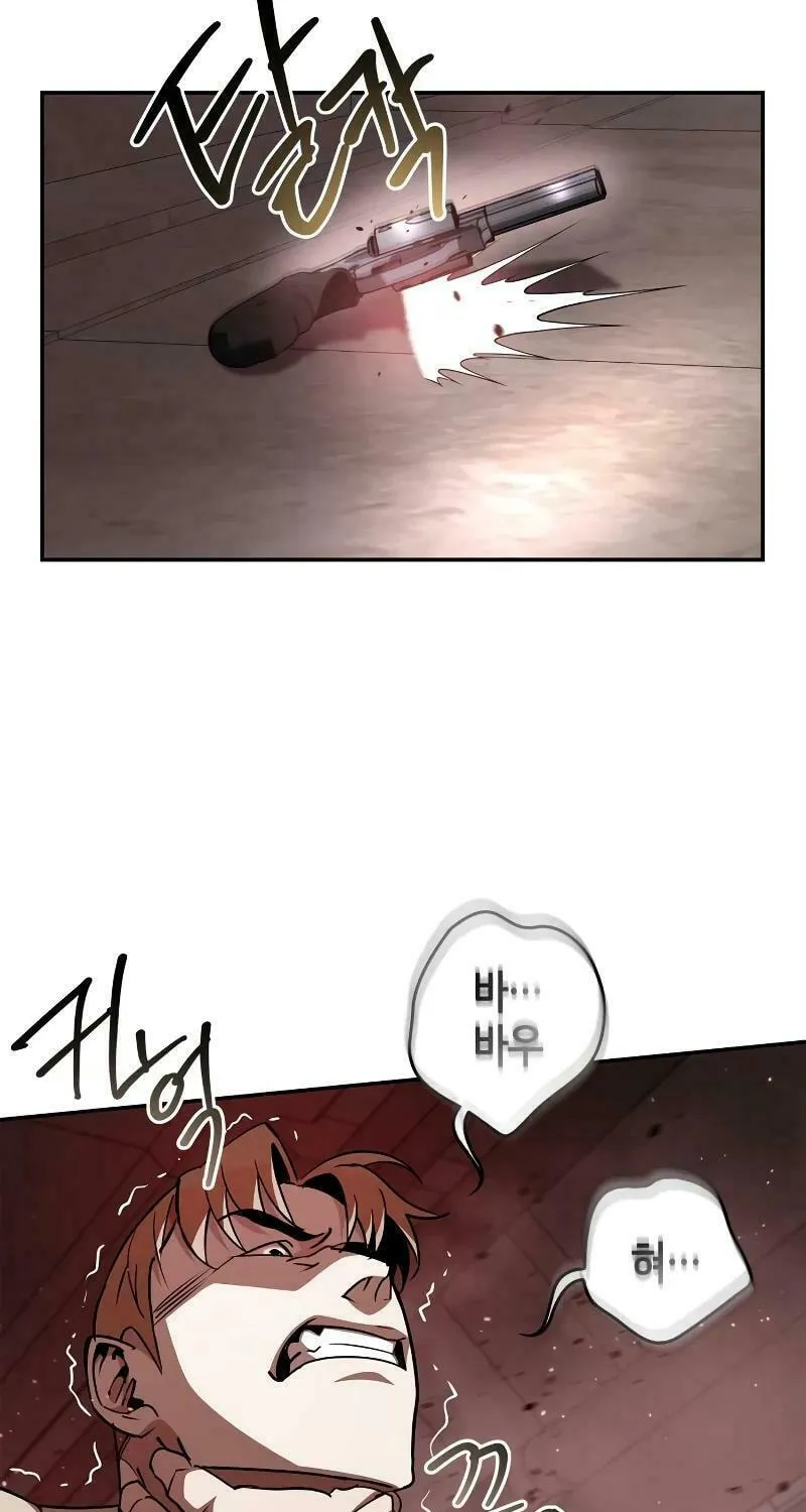 Read Holy Night: The Zero chapter 10 image 80 on Lezhin