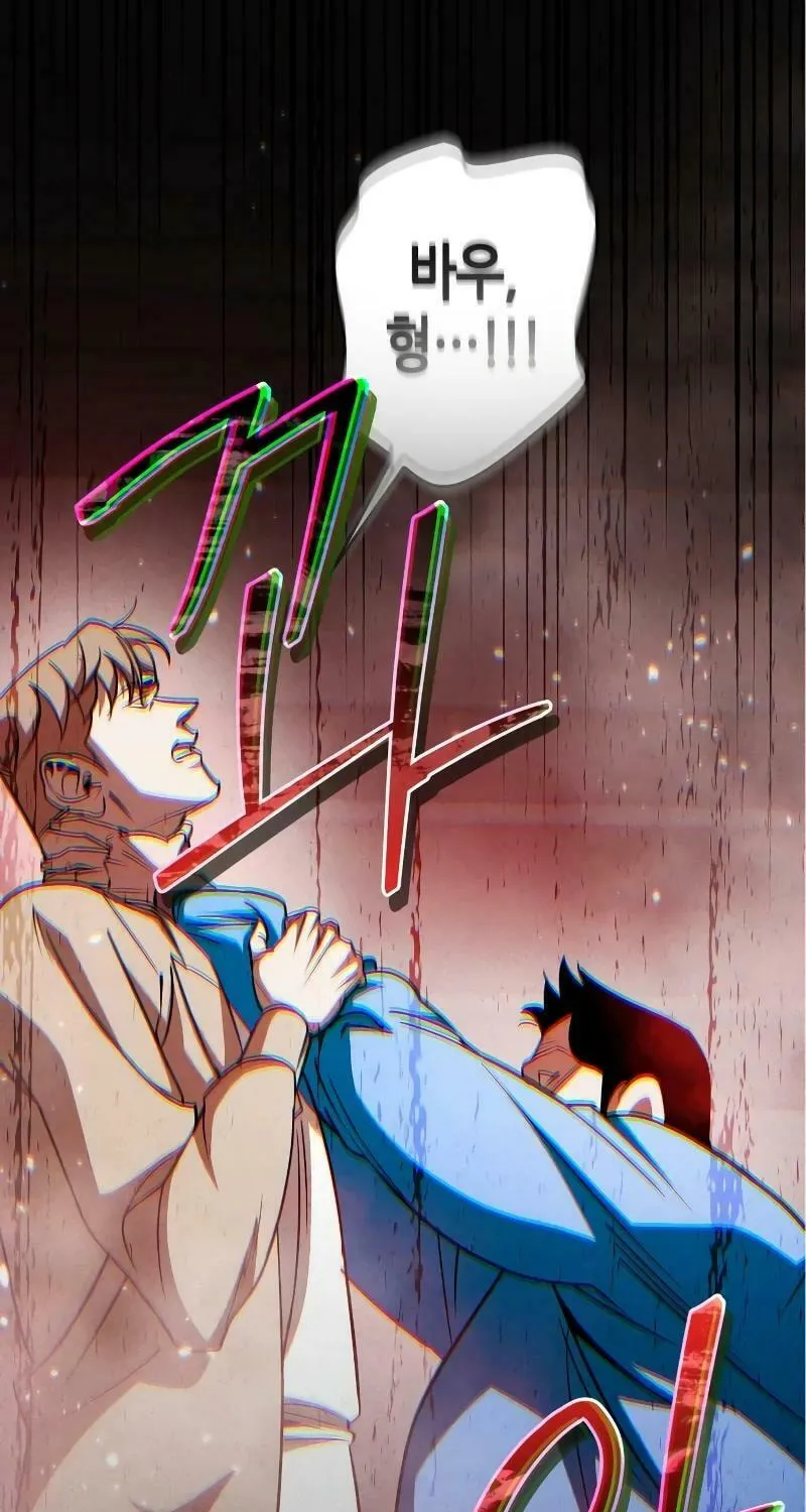 Read Holy Night: The Zero chapter 10 image 83 on Lezhin