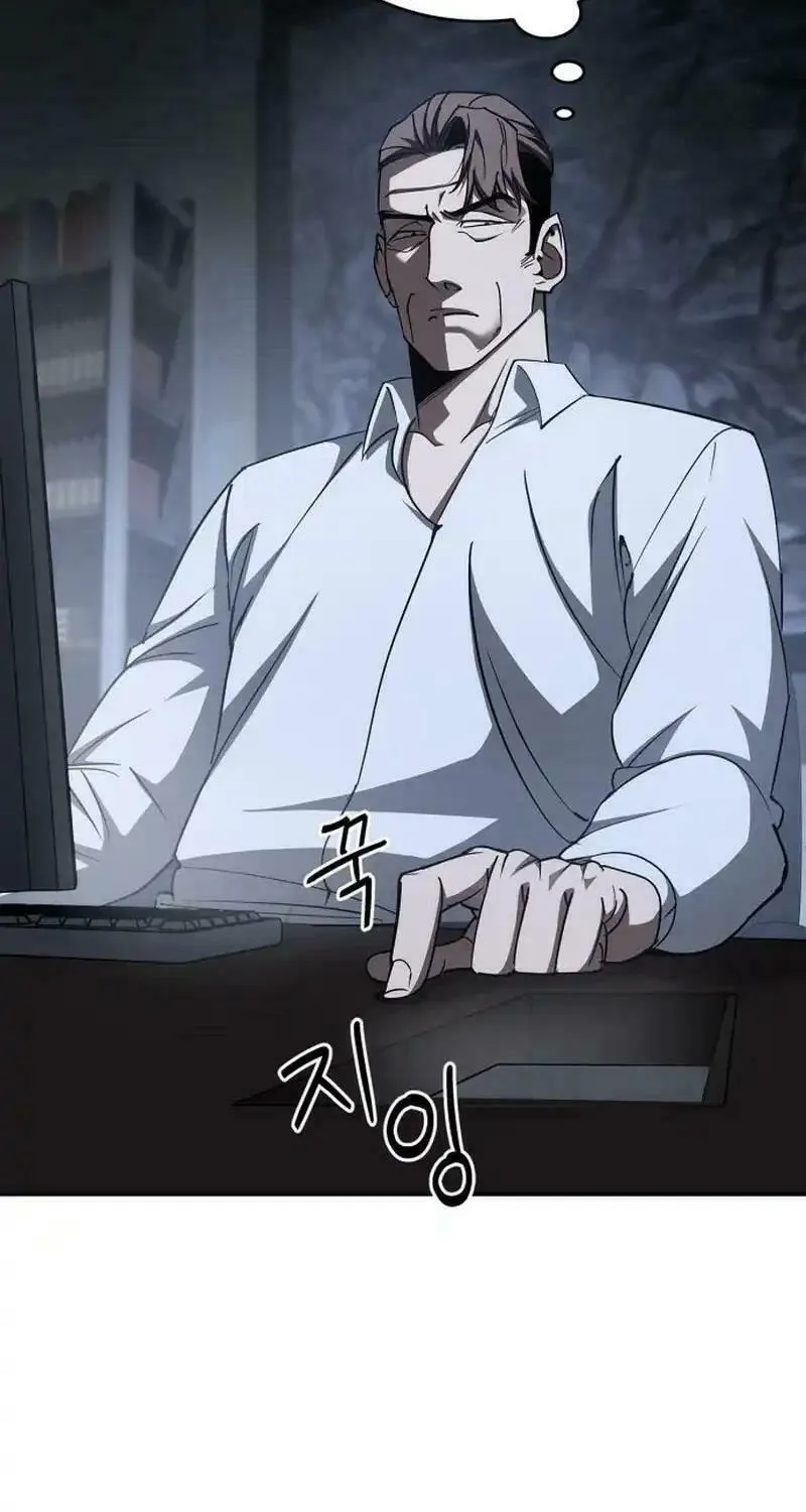 Read Holy Night: The Zero chapter 12 image 42 on Lezhin