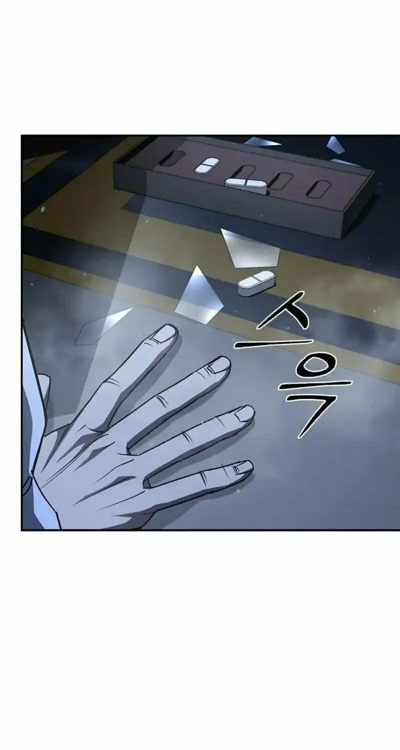Read Holy Night: The Zero chapter 13 image 42 on Lezhin