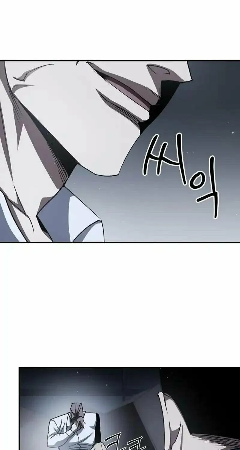 Read Holy Night: The Zero chapter 13 image 43 on Lezhin