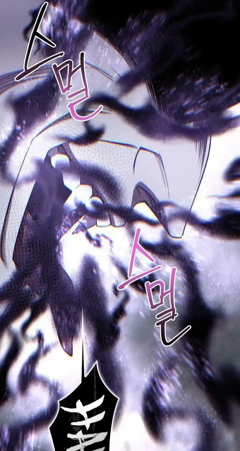 Read Holy Night: The Zero chapter 13 image 71 on Lezhin