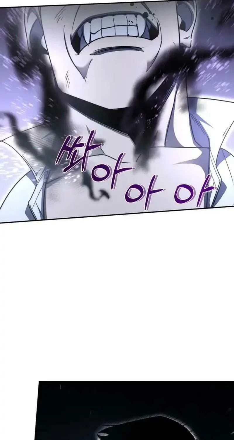 Read Holy Night: The Zero chapter 13 image 87 on Lezhin