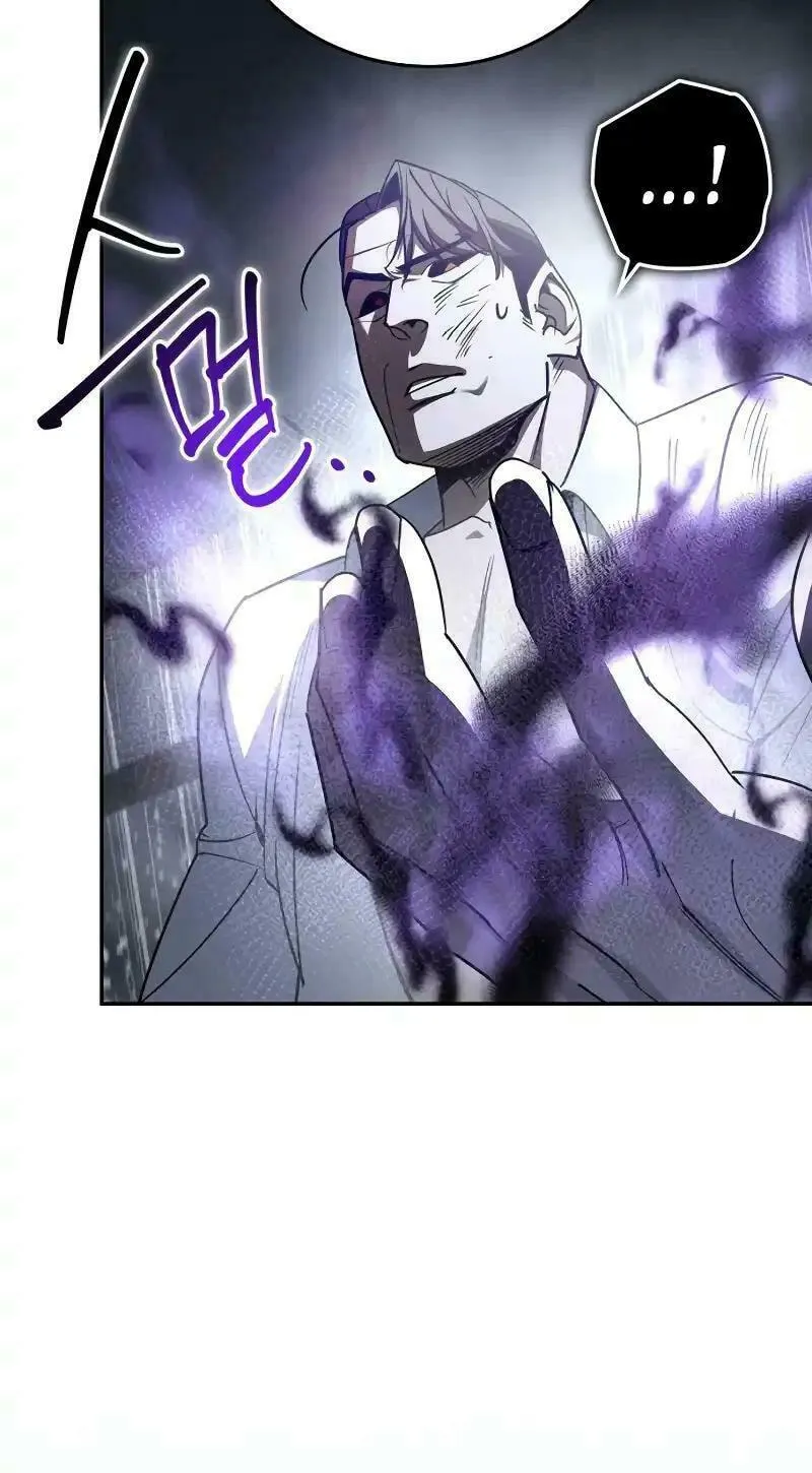 Read Holy Night: The Zero chapter 14 image 85 on Lezhin