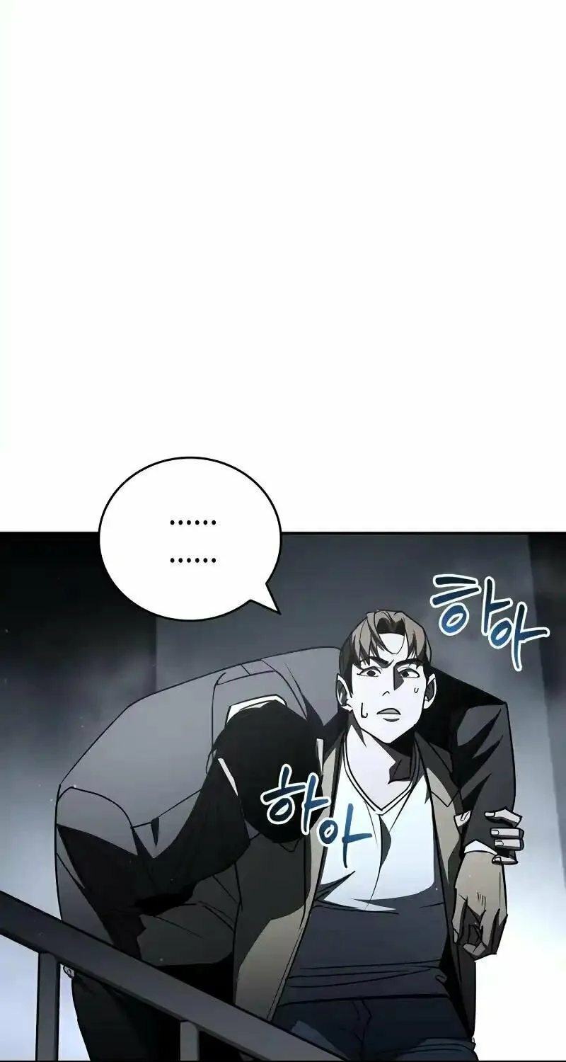 Read Holy Night: The Zero chapter 15 image 12 on Lezhin