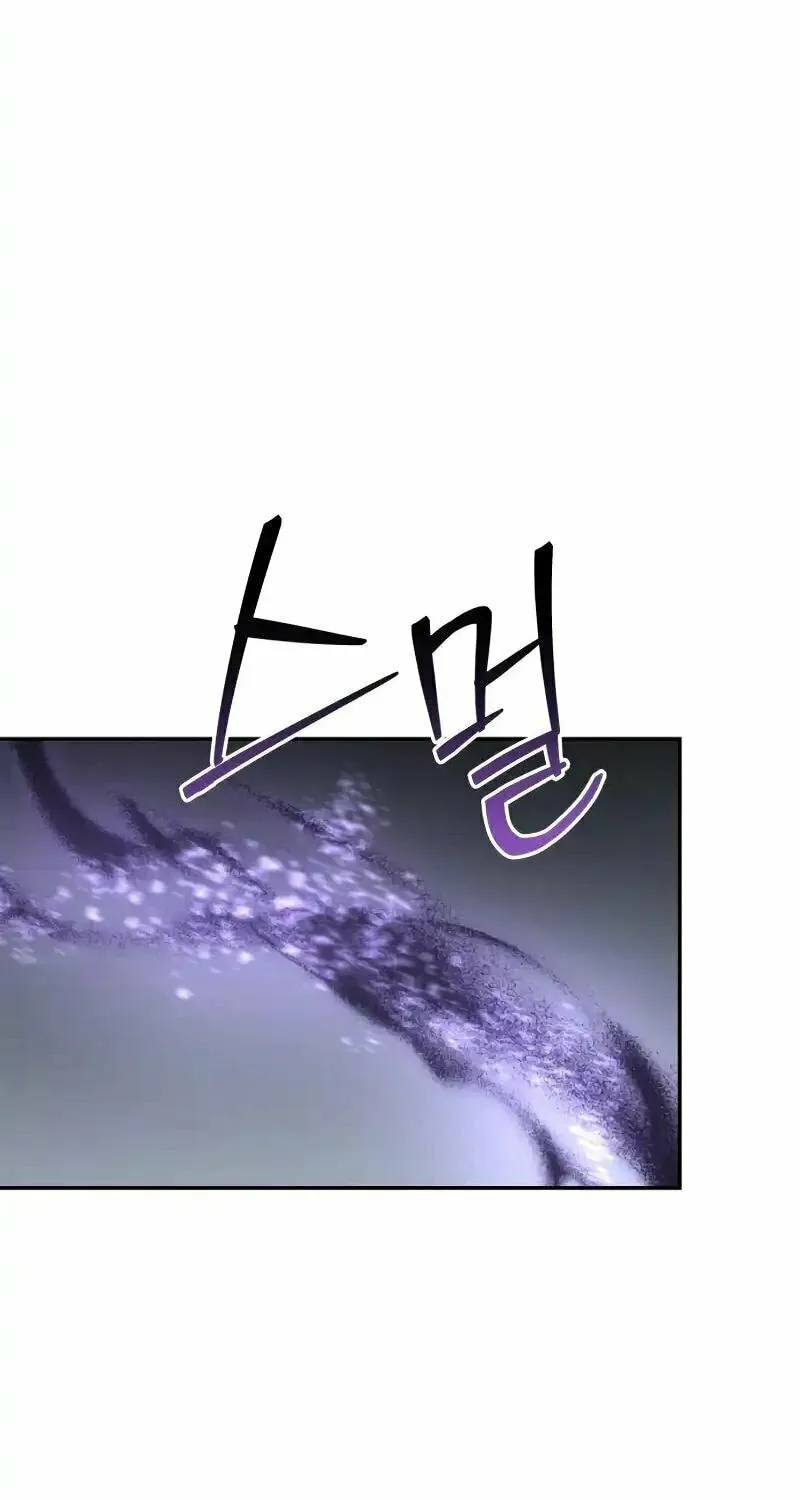 Read Holy Night: The Zero chapter 15 image 28 on Lezhin