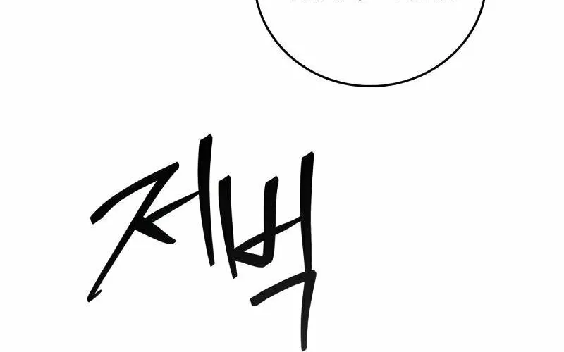 Read Holy Night: The Zero chapter 16 image 78 on Lezhin