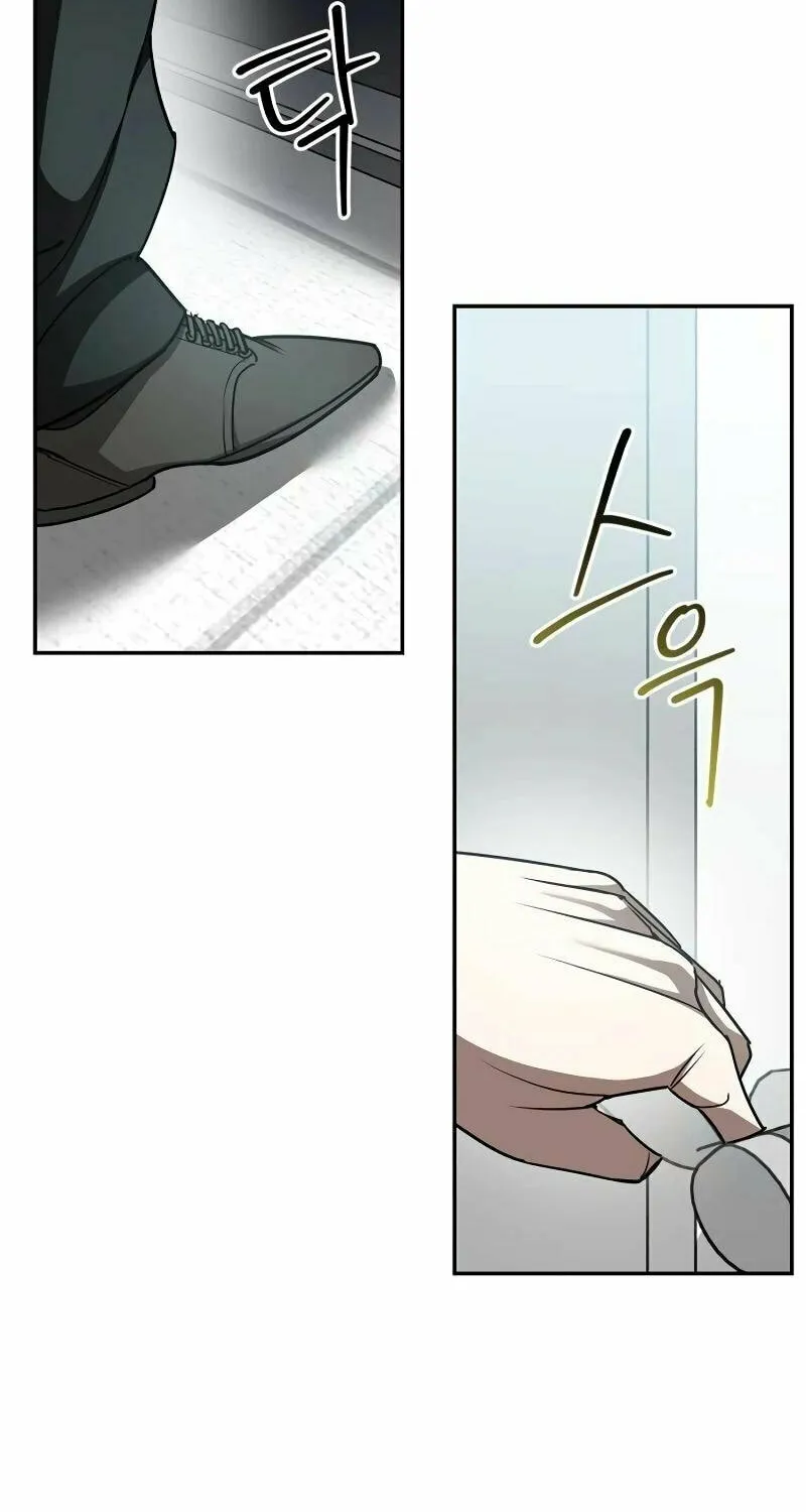 Read Holy Night: The Zero chapter 16 image 80 on Lezhin