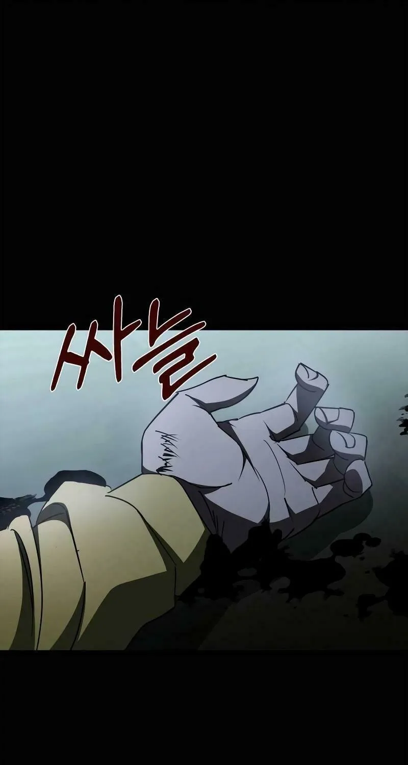 Read Holy Night: The Zero chapter 17 image 29 on Lezhin