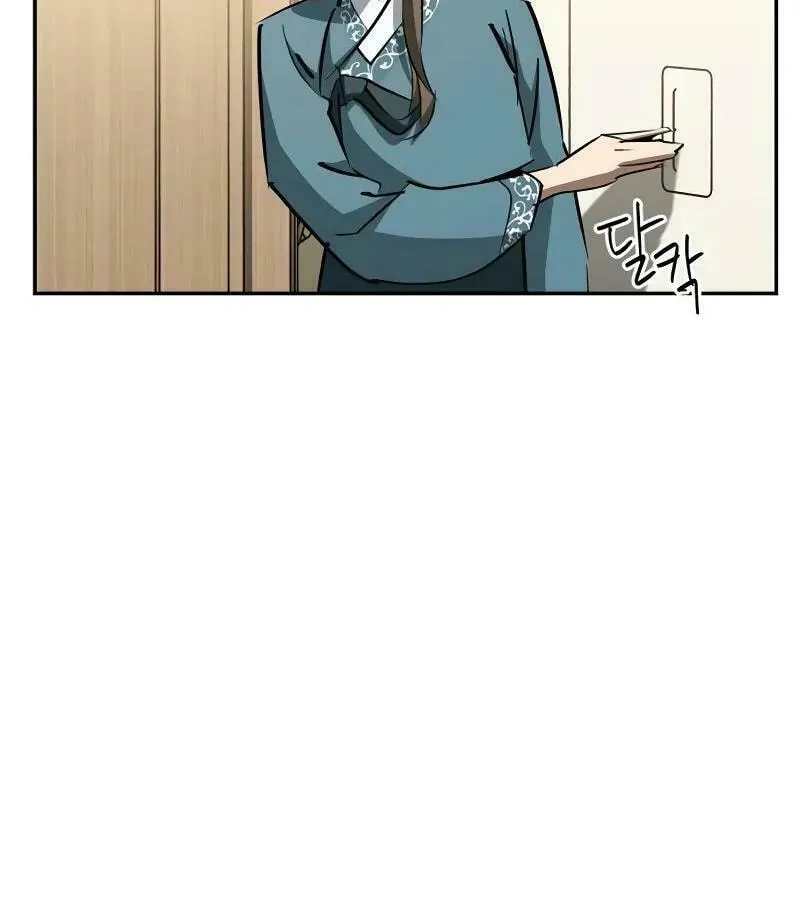 Read Holy Night: The Zero chapter 19 image 10 on Lezhin