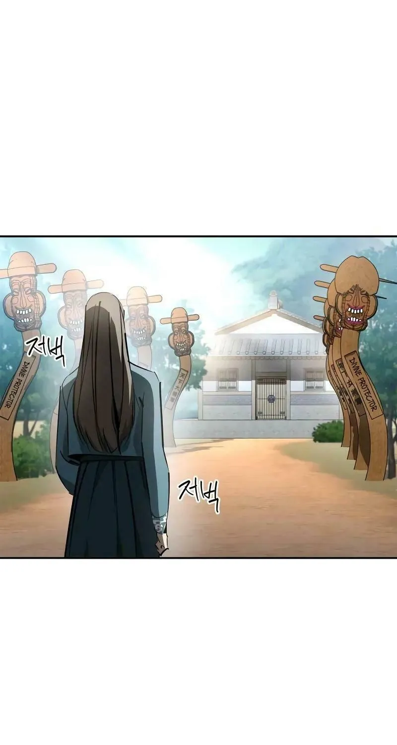 Read Holy Night: The Zero chapter 19 image 2 on Lezhin