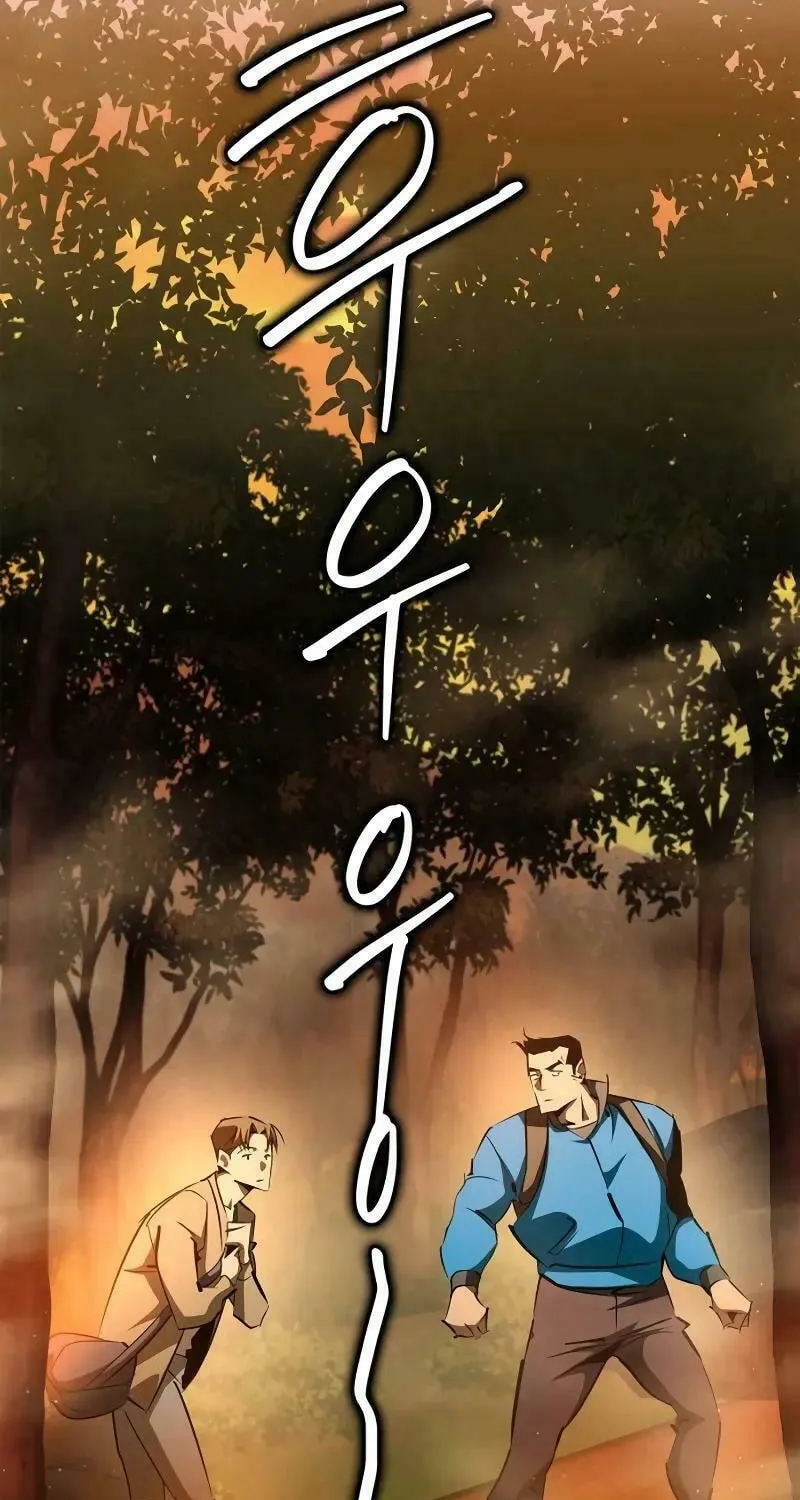 Read Holy Night: The Zero chapter 19 image 77 on Lezhin